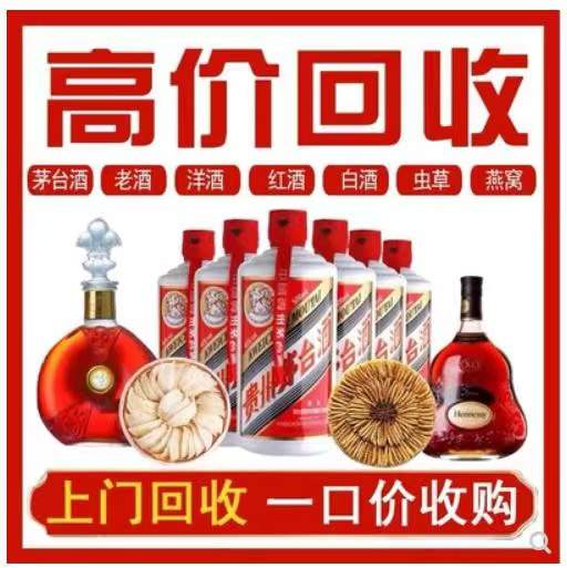 思南回收茅台酒