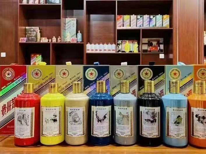 思南生肖酒回收